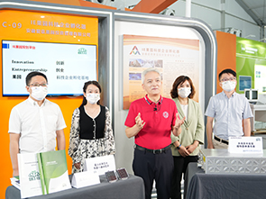797966金沙娱场城股份参加双创周活动